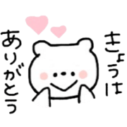 kumanokosan