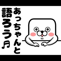 A-chan's sticker