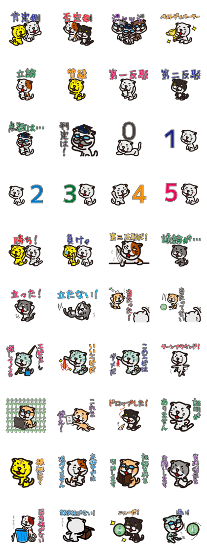 Debating TAMA