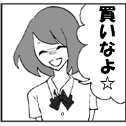 The high school girl 1 top comic