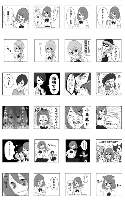 The high school girl 1 top comic