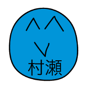 Avant-garde Sticker of Murase