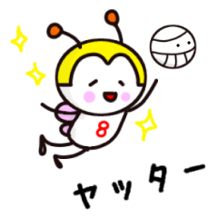 Volleyball Bee