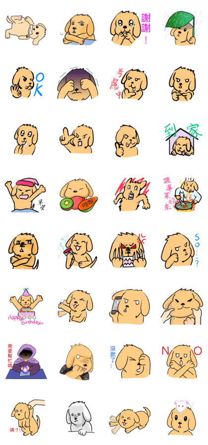 Doggy 2
