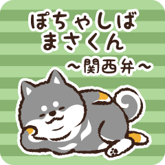 Pocha Shiba Masakun (Black)