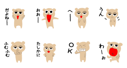Bear's reply sticker