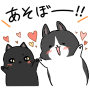 Terry and Kurosuke