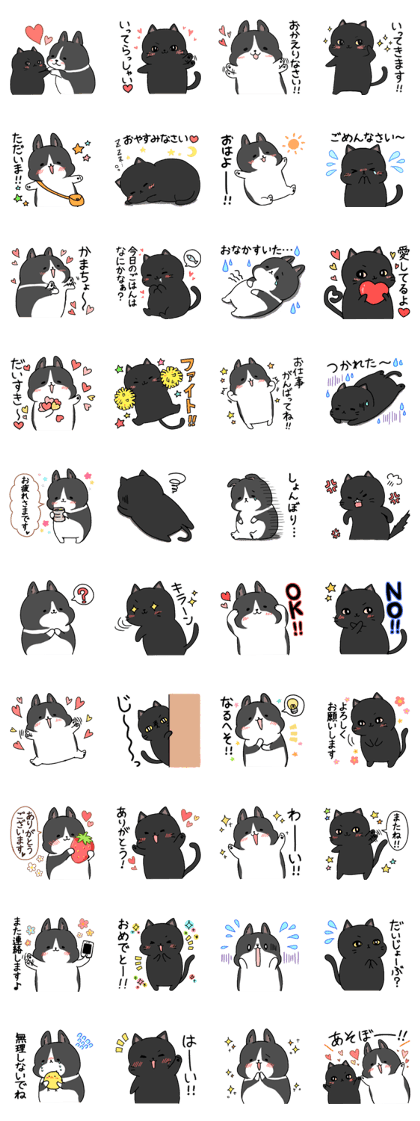 Terry and Kurosuke