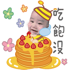 童顏論語-生活用語