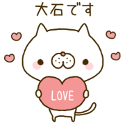 Oishi's Sticker