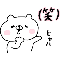Let's accompanied by a bear~Aggressive~