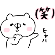 Let's accompanied by a bear~Aggressive~