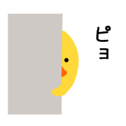 Peep chick