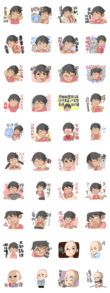 Achu's Painting club(Senpai's lines 3)