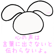 La * u-Chan himself