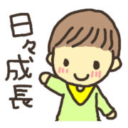 Welcome baby sticker