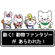 animal fantasy move version