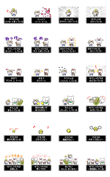 animal fantasy move version