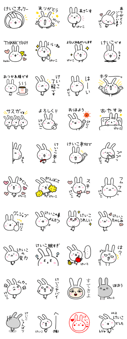 Keiko Rabbit Sticker