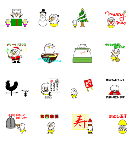 Mr.Chick moves#2