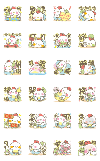 Lazy chick-Chubi and Bean