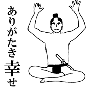 Goranshin