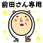 the sticker of maeda