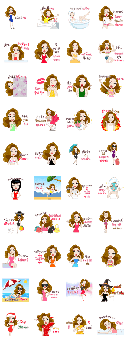 Ms. Pop Diva (TH)