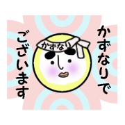 stickers for KAZUNARI