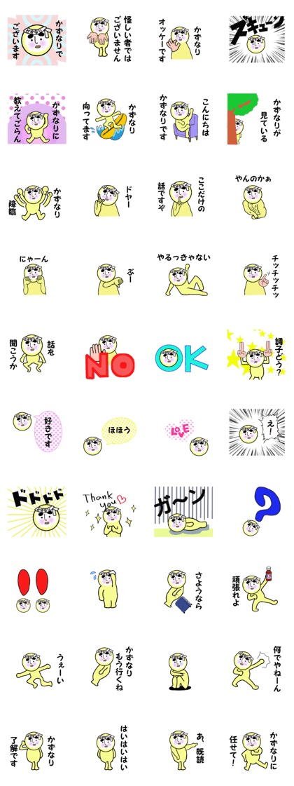 stickers for KAZUNARI