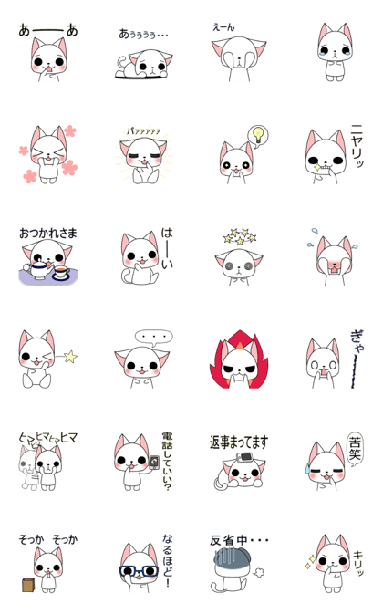 Animation! The white cat Milly2(JPN)