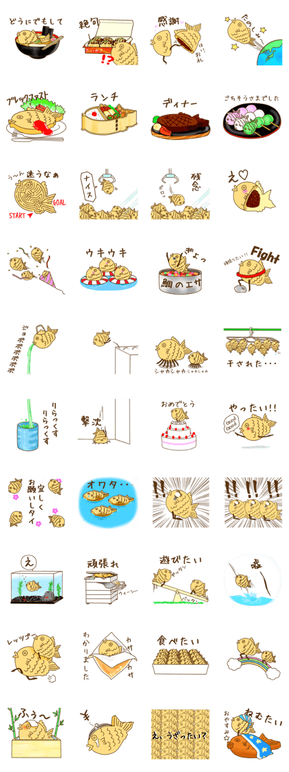Taiyaki2