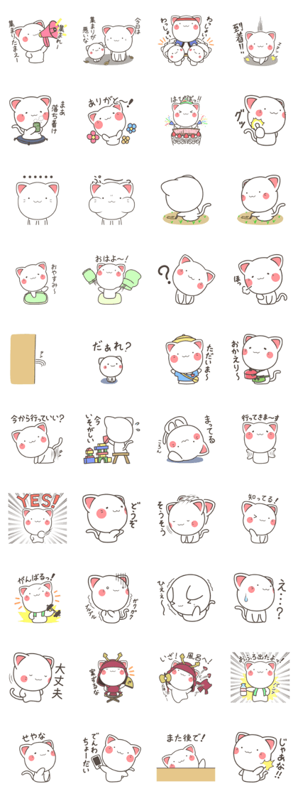 Momoshi 2(Japanese ver)