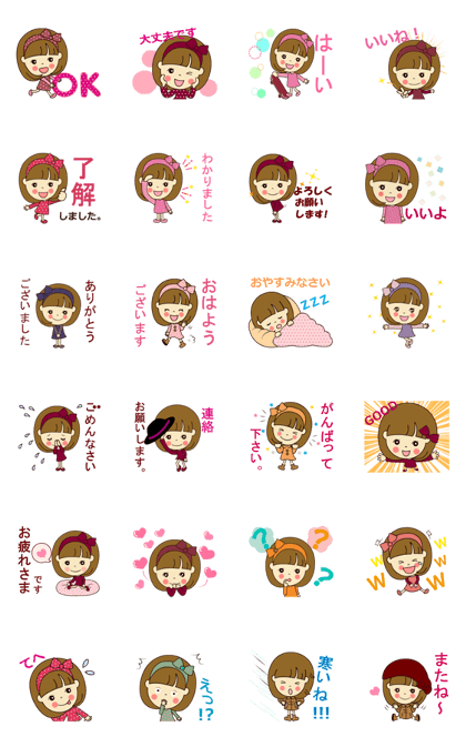 Cute daily life to change
