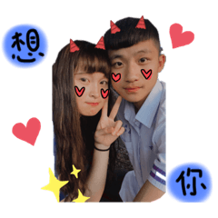 思和宇貼圖啦