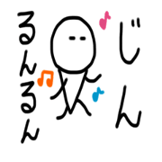 My name is Jin.