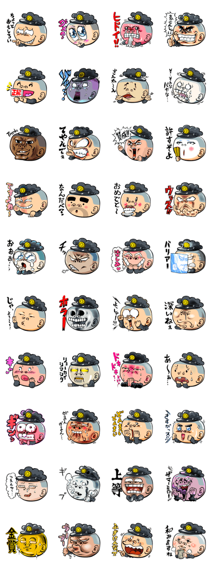 Face junior high student Yamada 3