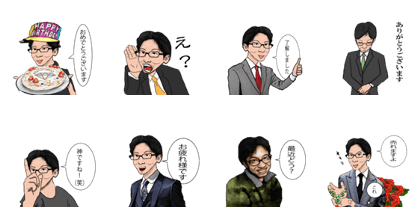 This is Takano