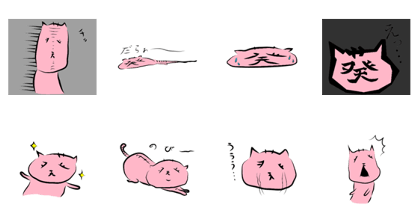AOI cat