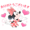【日文版】Minnie Mouse: Cute Politeness