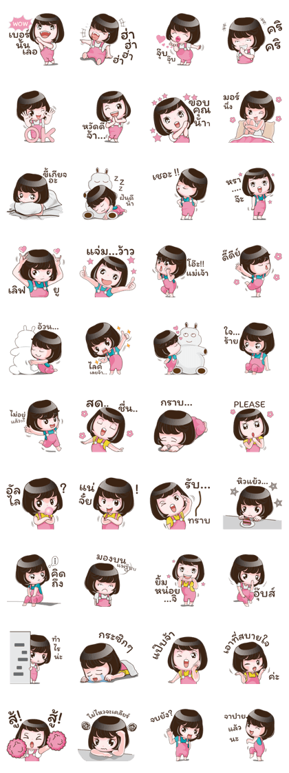 Nong Angie 2