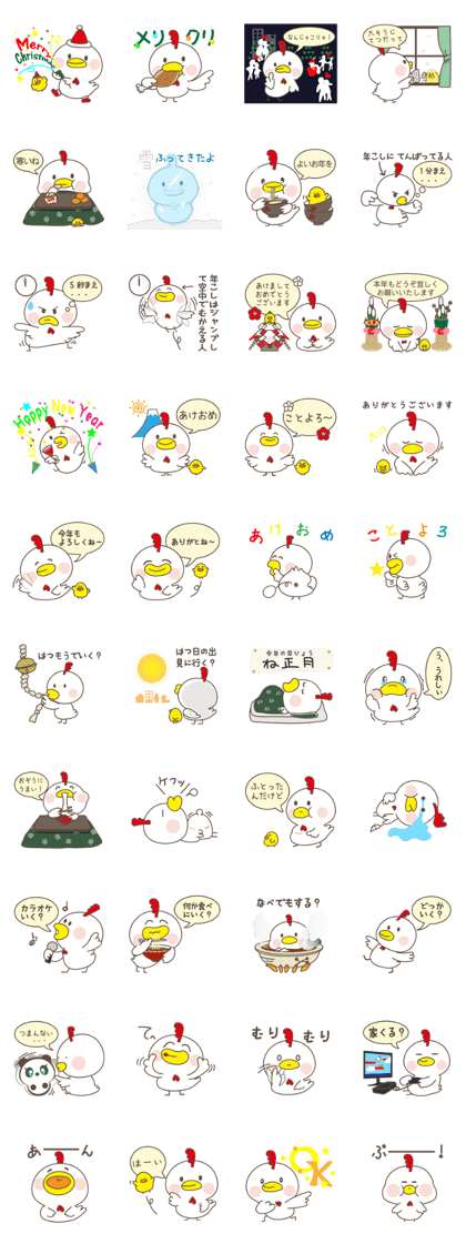 Greeting from year-end and New Year