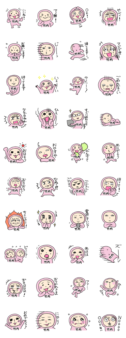 Pink TAKEUCHI