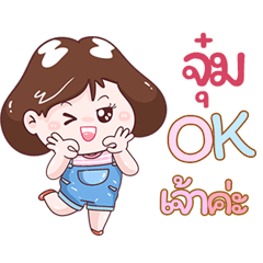 I'm Jum Sticker Girl V.1