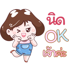 I'm Nid Sticker Girl V.1