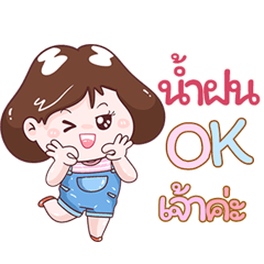 I'm Namfon Sticker Girl V.1