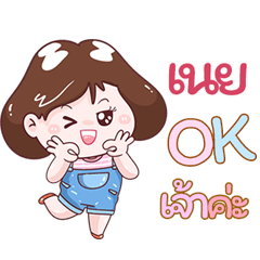 I'm  Ney Sticker Girl V.1