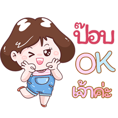 I'm  Pop Sticker Girl V.1