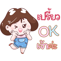 I'm Preew Sticker Girl V.1