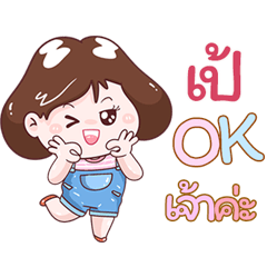 I'm Pe Sticker Girl V.1